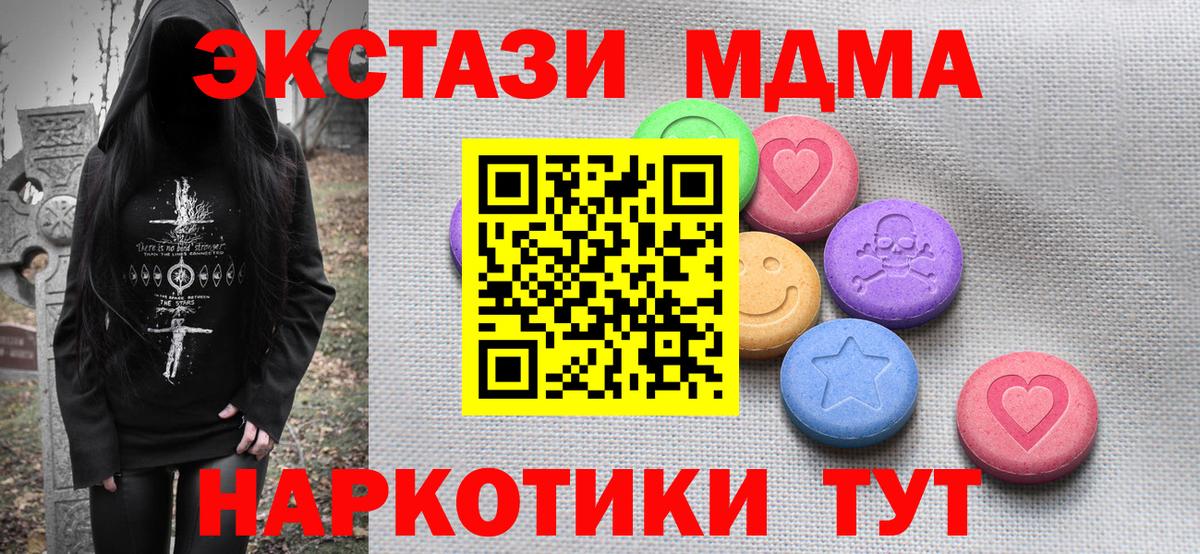 Каннабис Богданович