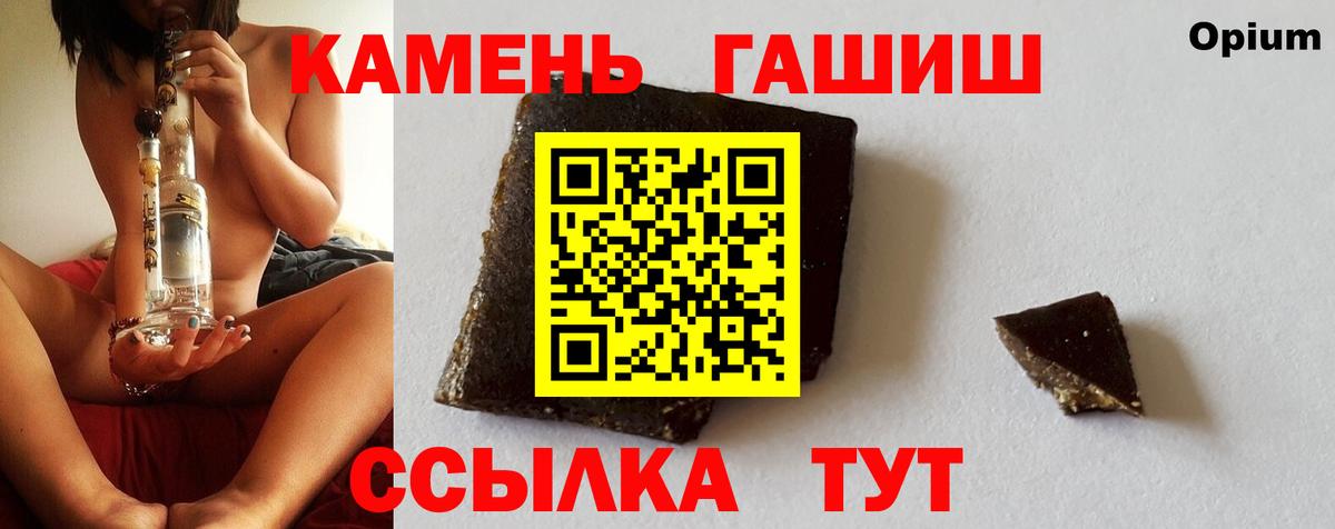 Богданович  МАРИХУАНА  Меф МЯУ МЯУ кристаллы  Вход с VPN  Гашиш  ГАШИШ  КОКАИН 