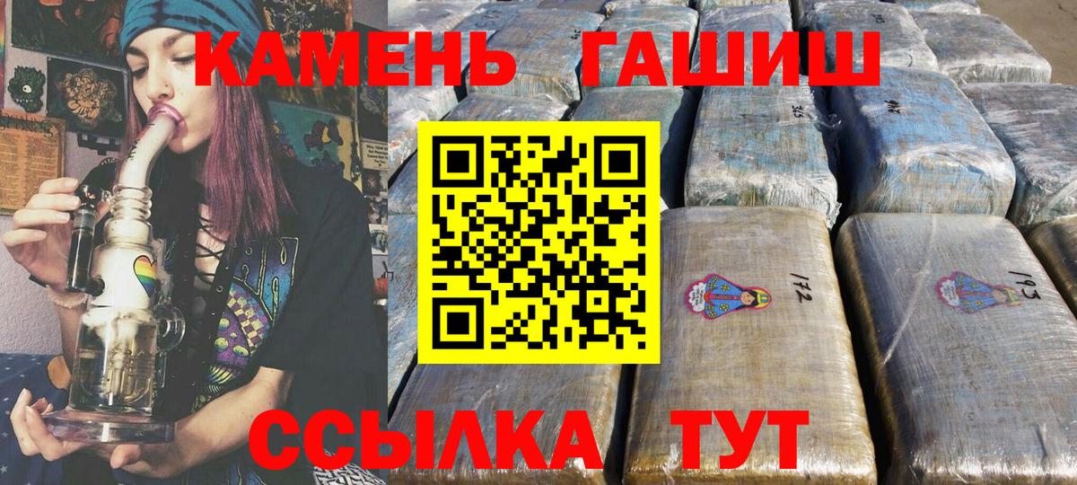 Богданович  ГАШ индика сатива  Вход с VPN 