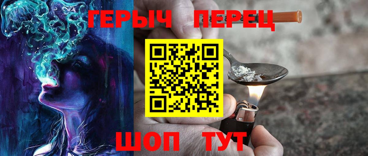 Героин Heroin  Героин  Богданович  Вход с VPN 