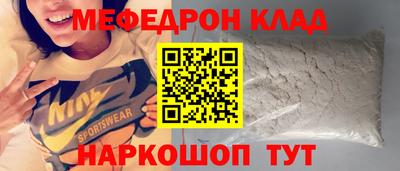 метамфетамин Ярославль