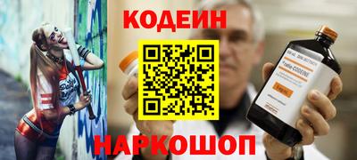мефедрон VHQ Янаул