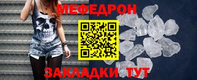 мефедрон VHQ Янаул
