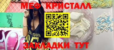 сатива Ярцево