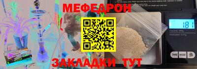 сатива Ярцево