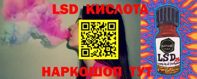 сатива Ярцево