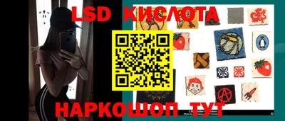 метамфетамин Ярославль