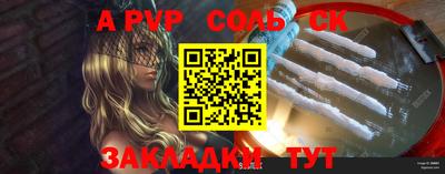 мефедрон VHQ Янаул