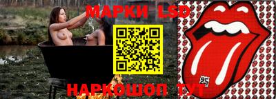 метамфетамин Ярославль