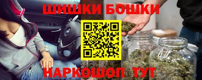 метамфетамин Ярославль