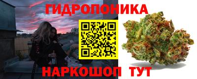 сатива Ярцево