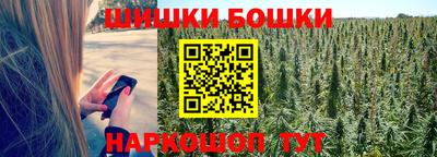 метамфетамин Ярославль