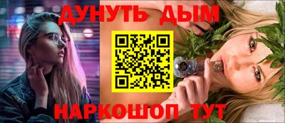 метамфетамин Ярославль
