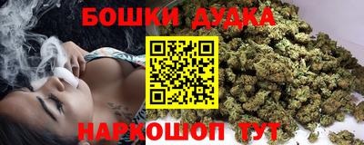 метамфетамин Ярославль