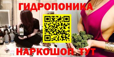 метамфетамин Ярославль