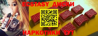 мефедрон VHQ Янаул