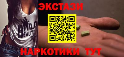 мефедрон VHQ Янаул