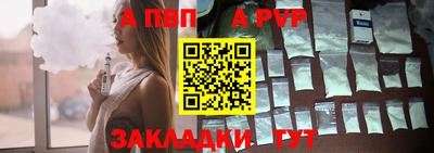 сатива Ярцево