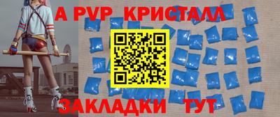мефедрон VHQ Янаул