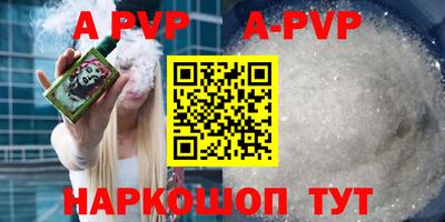 мефедрон VHQ Янаул