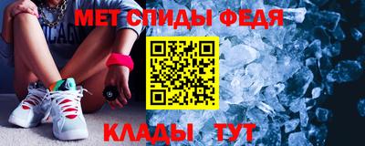 сатива Ярцево