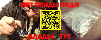 метамфетамин Ярославль