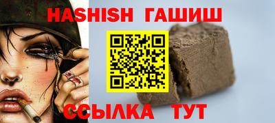 сатива Ярцево