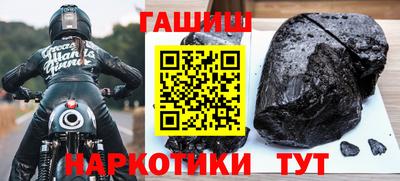 метамфетамин Ярославль