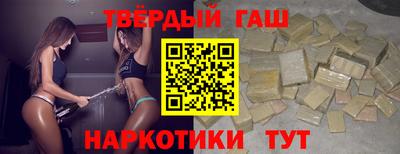 метамфетамин Ярославль