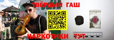 мефедрон VHQ Янаул