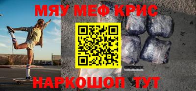 сатива Ярцево