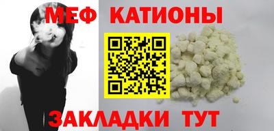 сатива Ярцево