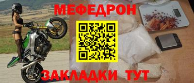 метамфетамин Ярославль