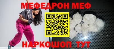 сатива Ярцево