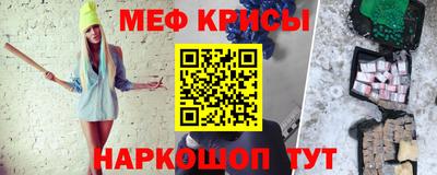 метамфетамин Ярославль