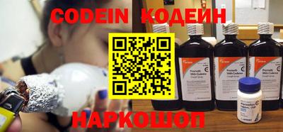 метамфетамин Ярославль
