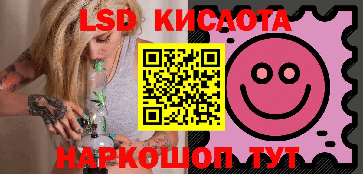 Богданович  гидра ссылки  Вход с VPN  ЛСД экстази  LSD-25 экстази кислота  Лсд 25 экстази кислота 