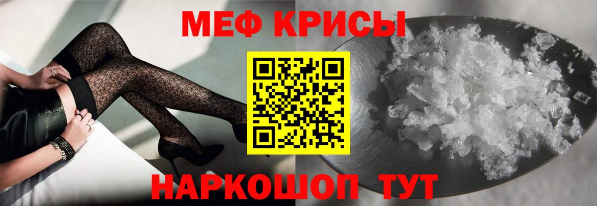 Меф мука Богданович