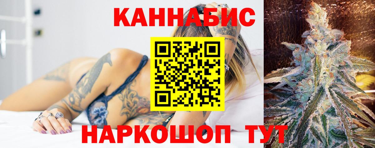 Марихуана сатива  Бошки Шишки сатива  Канабис SATIVA & INDICA  Богданович  Вход с VPN  Бошки Шишки Ganja 
